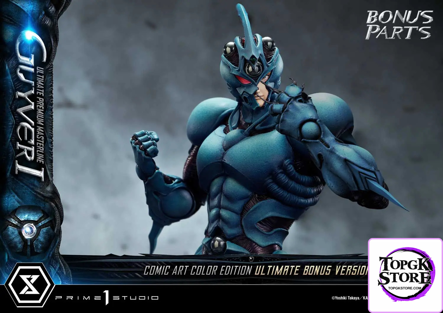 Prime 1 Studio – Ultimate Premium Masterline Bioboosted Armor Guyver Guyver I Comic Art Color Edition UPMGV-01LM UPMGV-