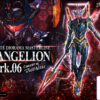 Prime 1 Studio – Ultimate Diorama Masterline Evangelion EVANGELION Mark.06 (Concept by Josh Nizzi) UDMEVA-09 UDMEVA-09S