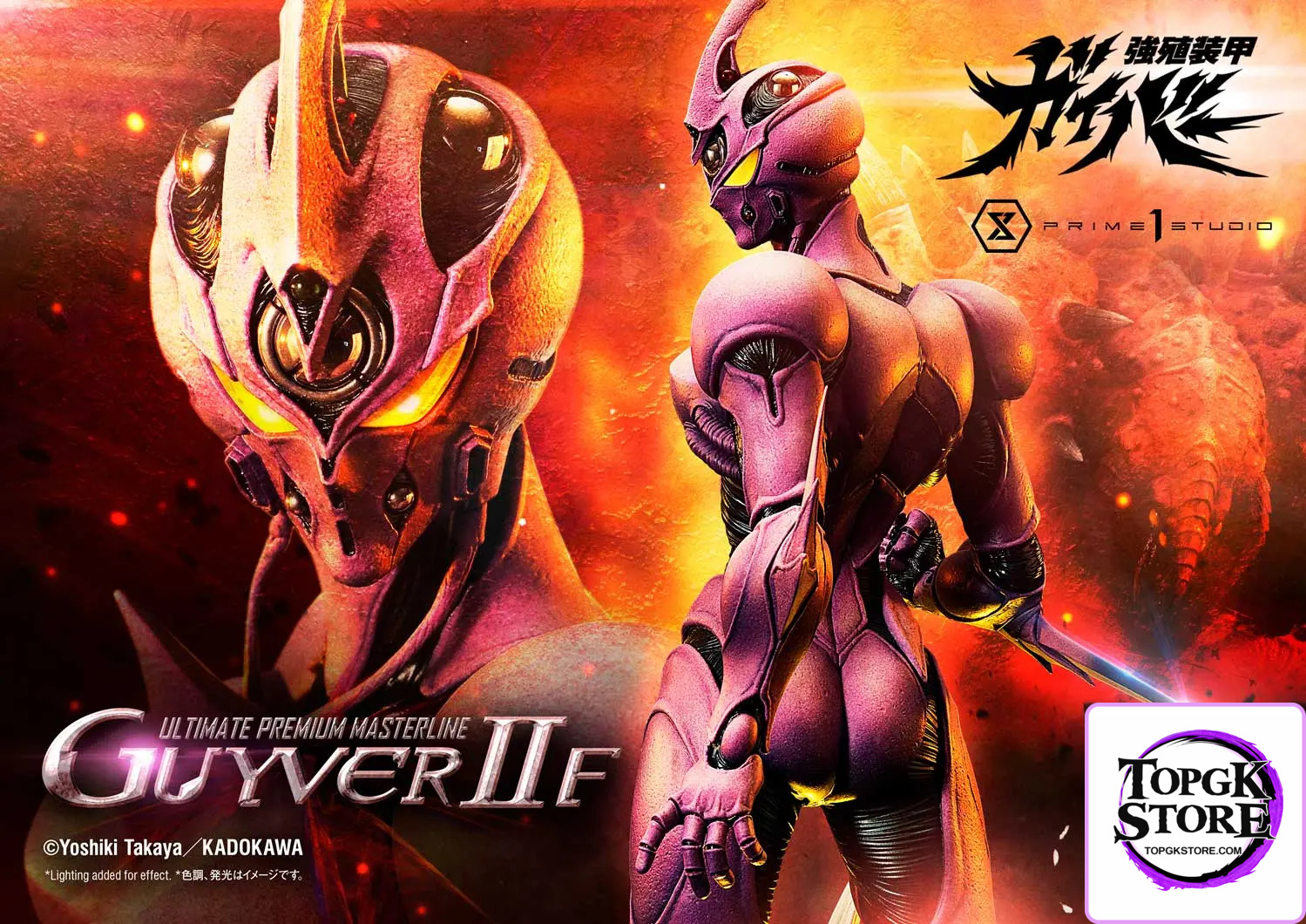 Prime 1 Studio – Ultimate Premium Masterline Bioboosted Armor Guyver II F(Female) UPMGV-07 UPMGV-07S - Photo 2 | TopGKS