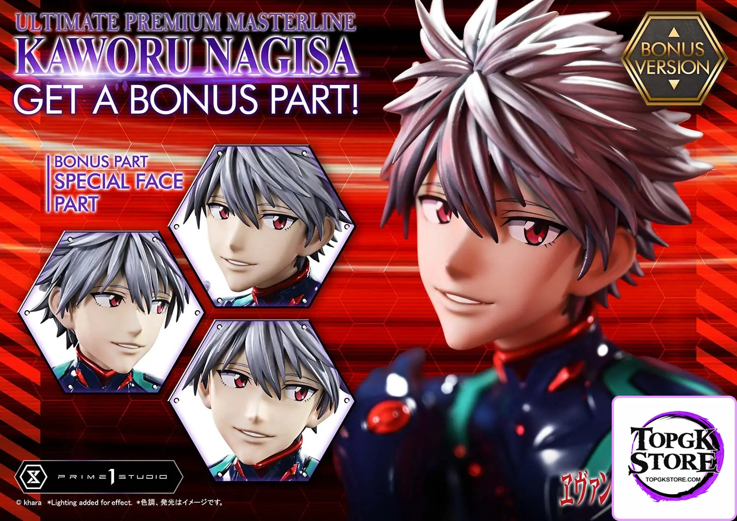 Prime 1 Studio – Evangelion Kaworu Nagisa UPMEVA-04 UPMEVA-04S (Licensed) - Photo 20 | TopGKStore