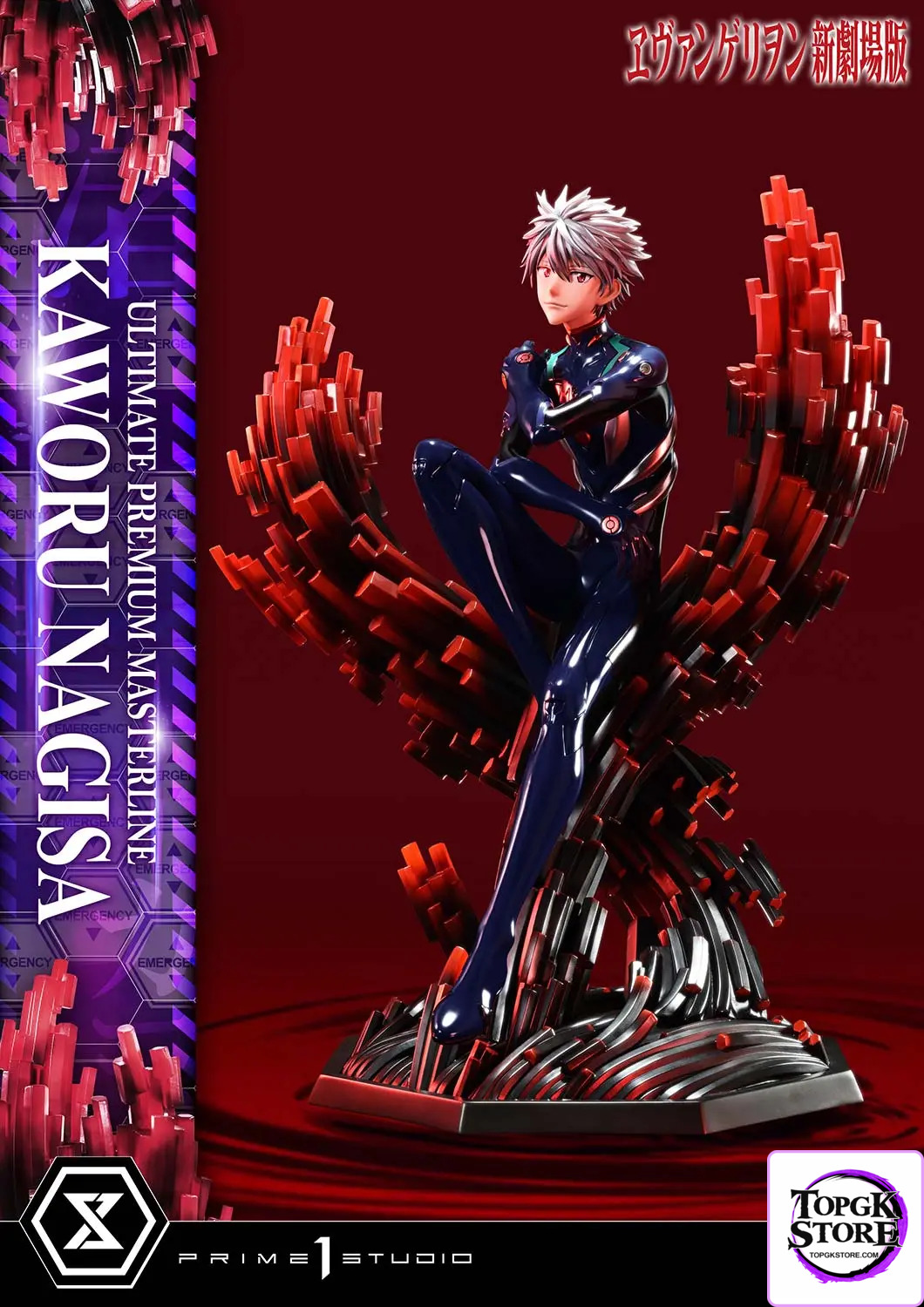 Prime 1 Studio – Evangelion Kaworu Nagisa UPMEVA-04 UPMEVA-04S (Licensed) - Photo 12 | TopGKStore