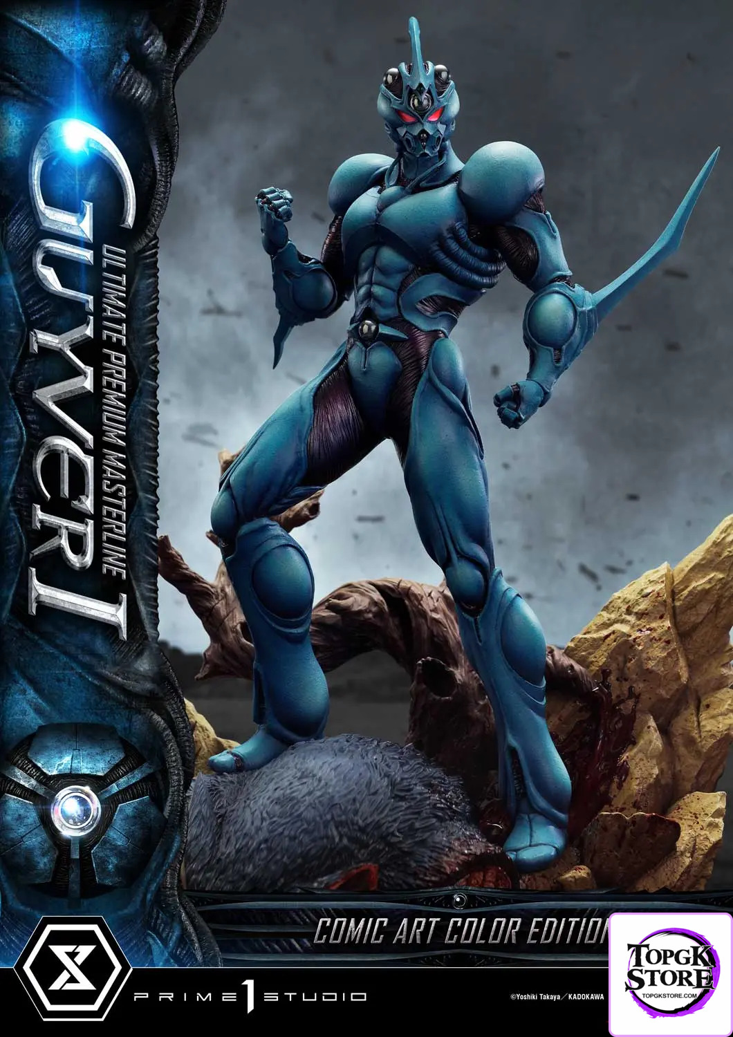 Prime 1 Studio – Ultimate Premium Masterline Bioboosted Armor Guyver Guyver I Comic Art Color Edition UPMGV-01LM UPMGV-