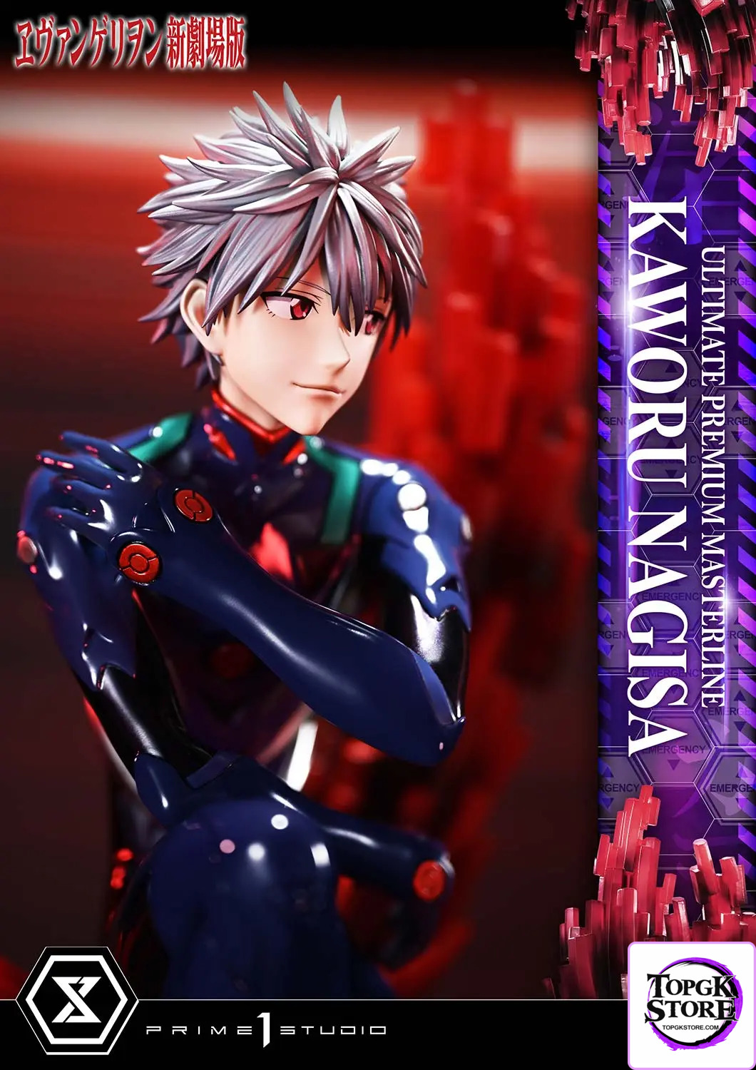 Prime 1 Studio – Evangelion Kaworu Nagisa UPMEVA-04 UPMEVA-04S (Licensed) - Photo 13 | TopGKStore