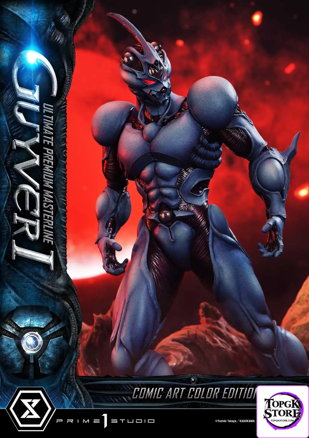 Prime 1 Studio – Ultimate Premium Masterline Bioboosted Armor Guyver Guyver I Comic Art Color Edition UPMGV-01LM UPMGV-