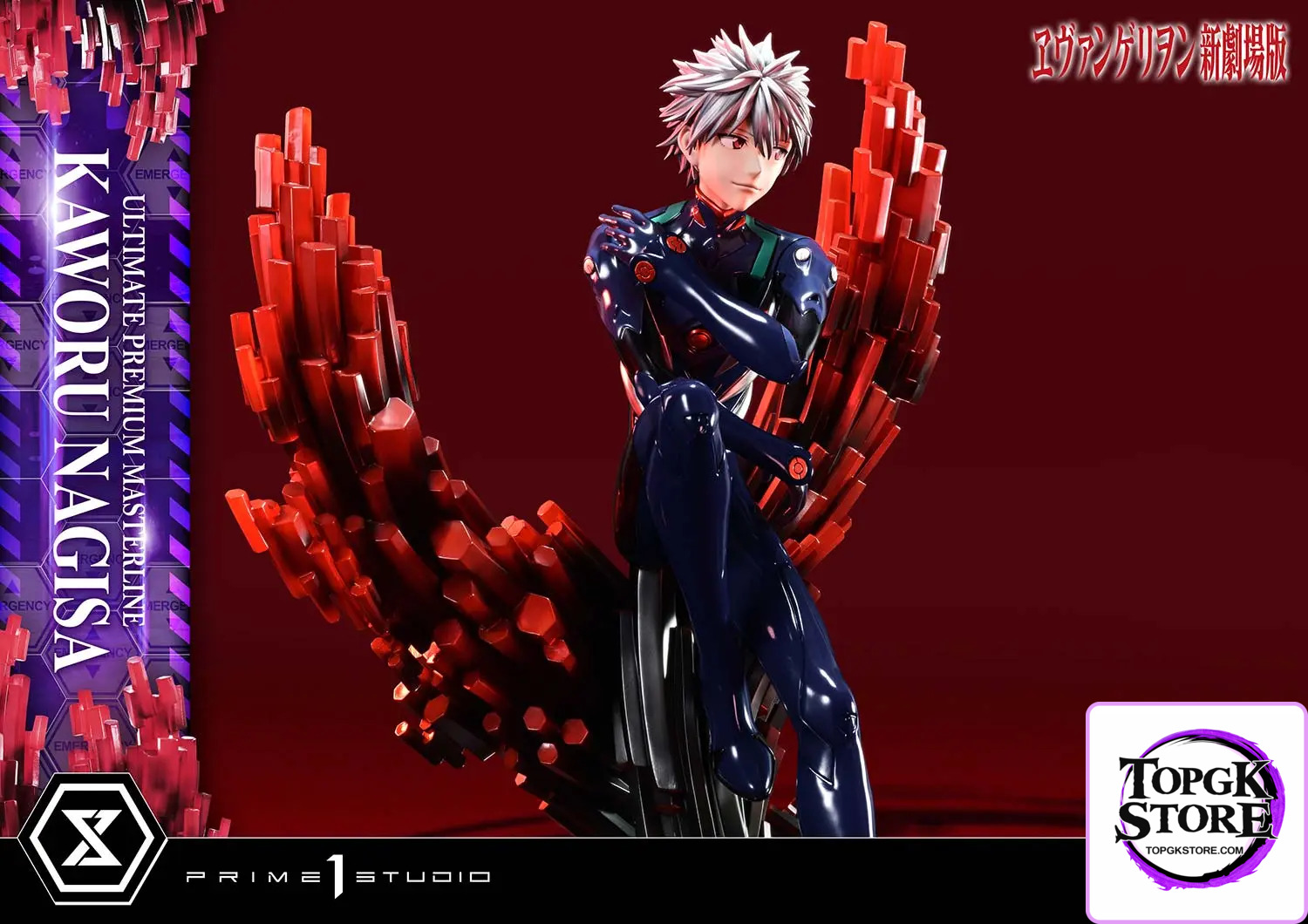 Prime 1 Studio – Evangelion Kaworu Nagisa UPMEVA-04 UPMEVA-04S (Licensed) - Photo 14 | TopGKStore