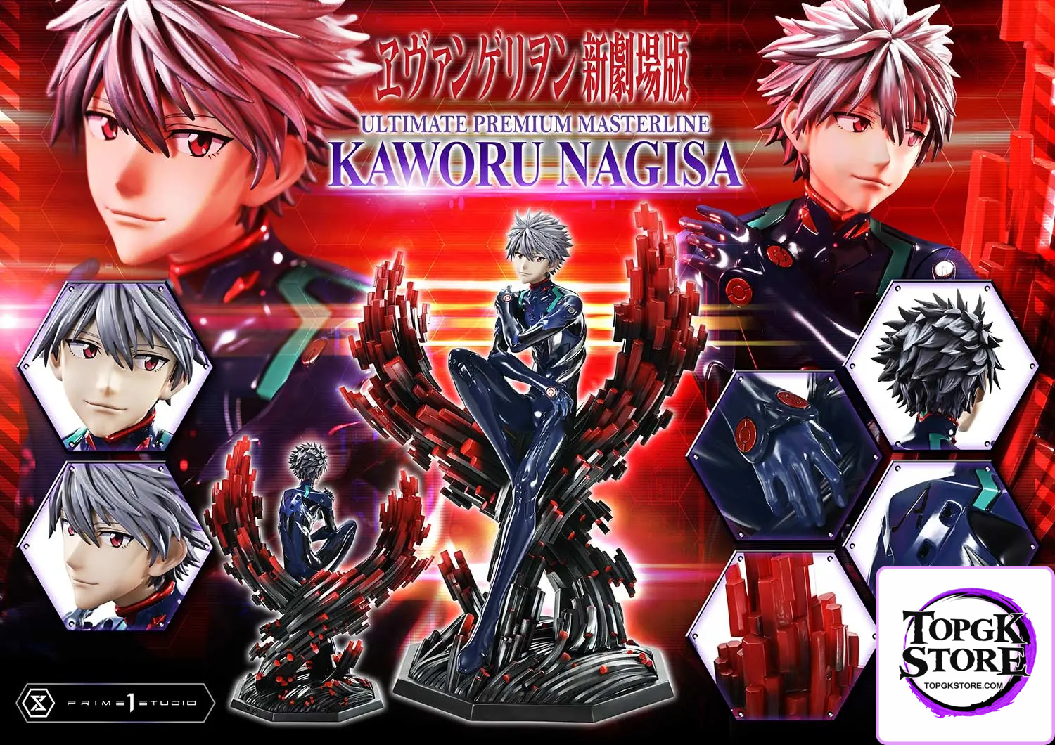 Prime 1 Studio – Evangelion Kaworu Nagisa UPMEVA-04 UPMEVA-04S (Licensed) - Photo 15 | TopGKStore