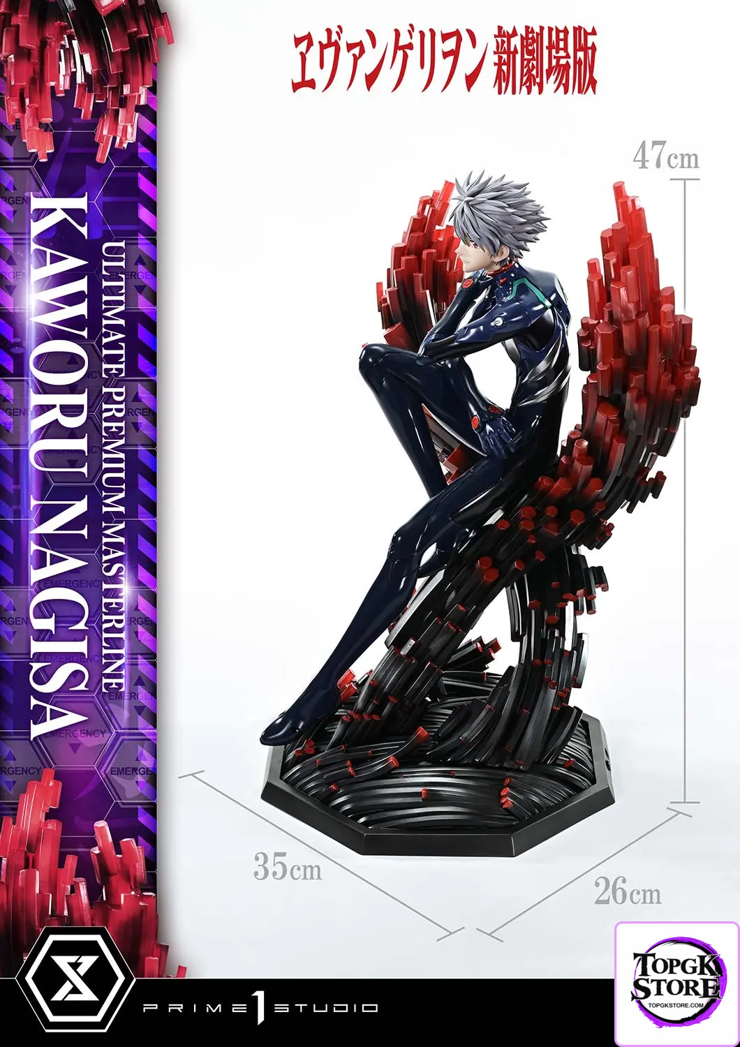 Prime 1 Studio – Evangelion Kaworu Nagisa UPMEVA-04 UPMEVA-04S (Licensed) - Photo 16 | TopGKStore
