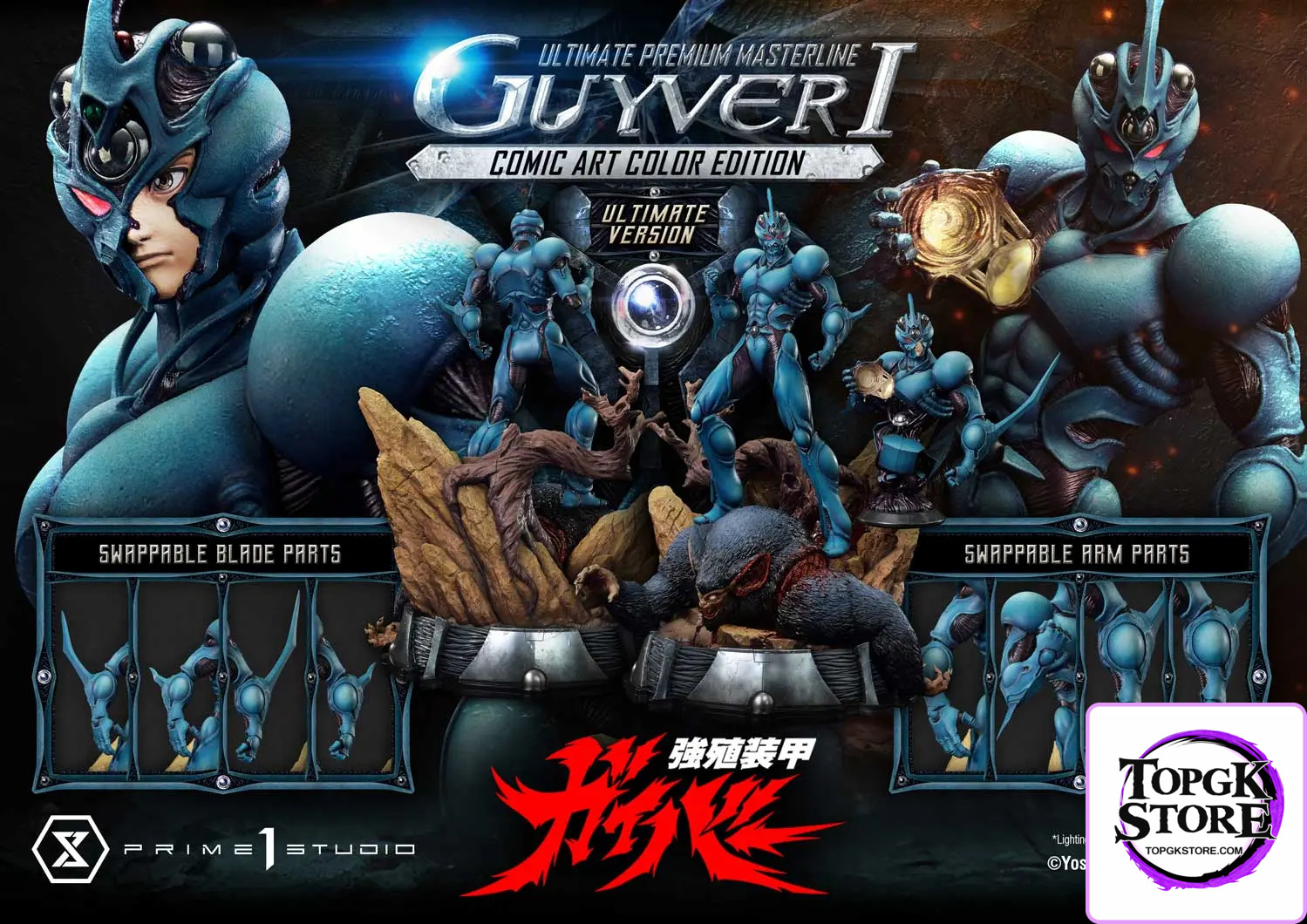 Prime 1 Studio – Ultimate Premium Masterline Bioboosted Armor Guyver Guyver I Comic Art Color Edition UPMGV-01LM UPMGV-