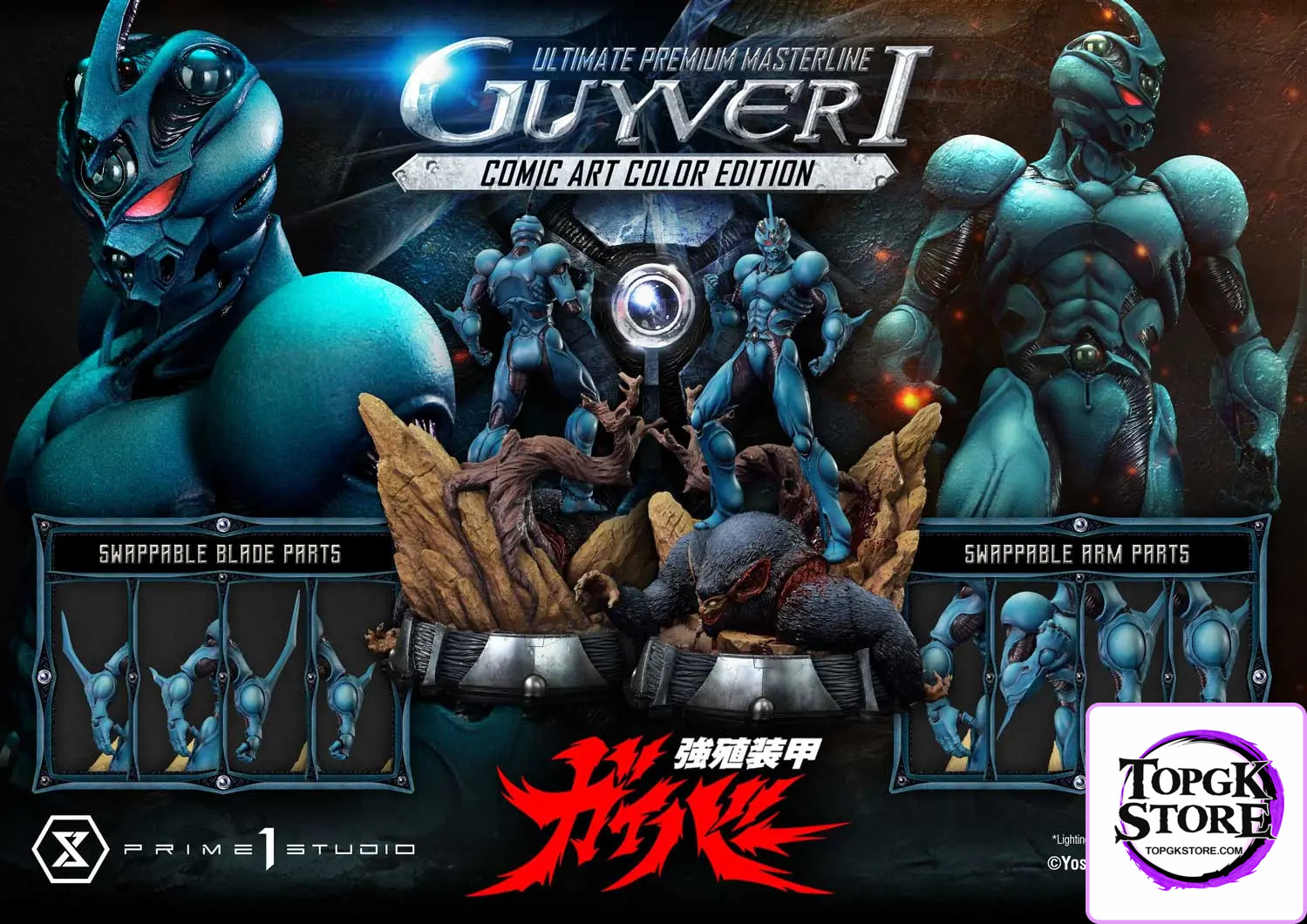 Prime 1 Studio – Ultimate Premium Masterline Bioboosted Armor Guyver Guyver I Comic Art Color Edition UPMGV-01LM UPMGV-