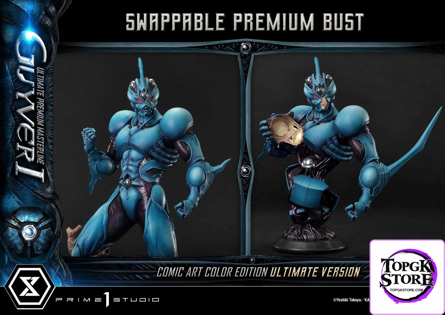 Prime 1 Studio – Ultimate Premium Masterline Bioboosted Armor Guyver Guyver I Comic Art Color Edition UPMGV-01LM UPMGV-