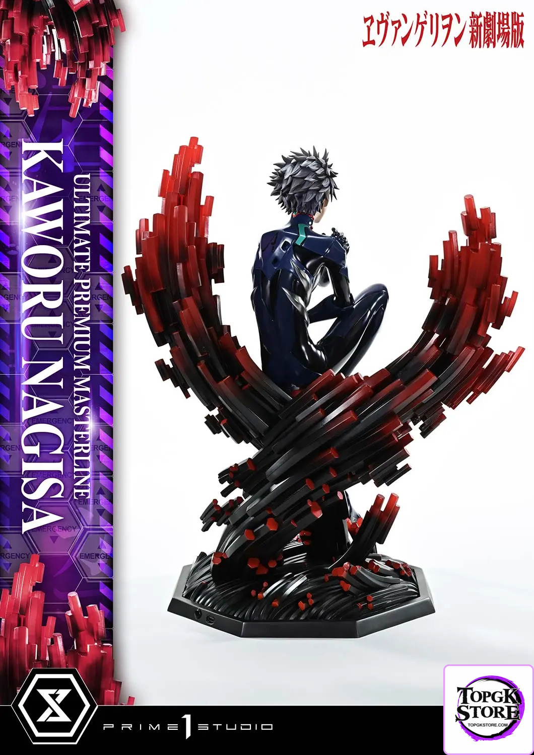 Prime 1 Studio – Evangelion Kaworu Nagisa UPMEVA-04 UPMEVA-04S (Licensed) - Photo 18 | TopGKStore