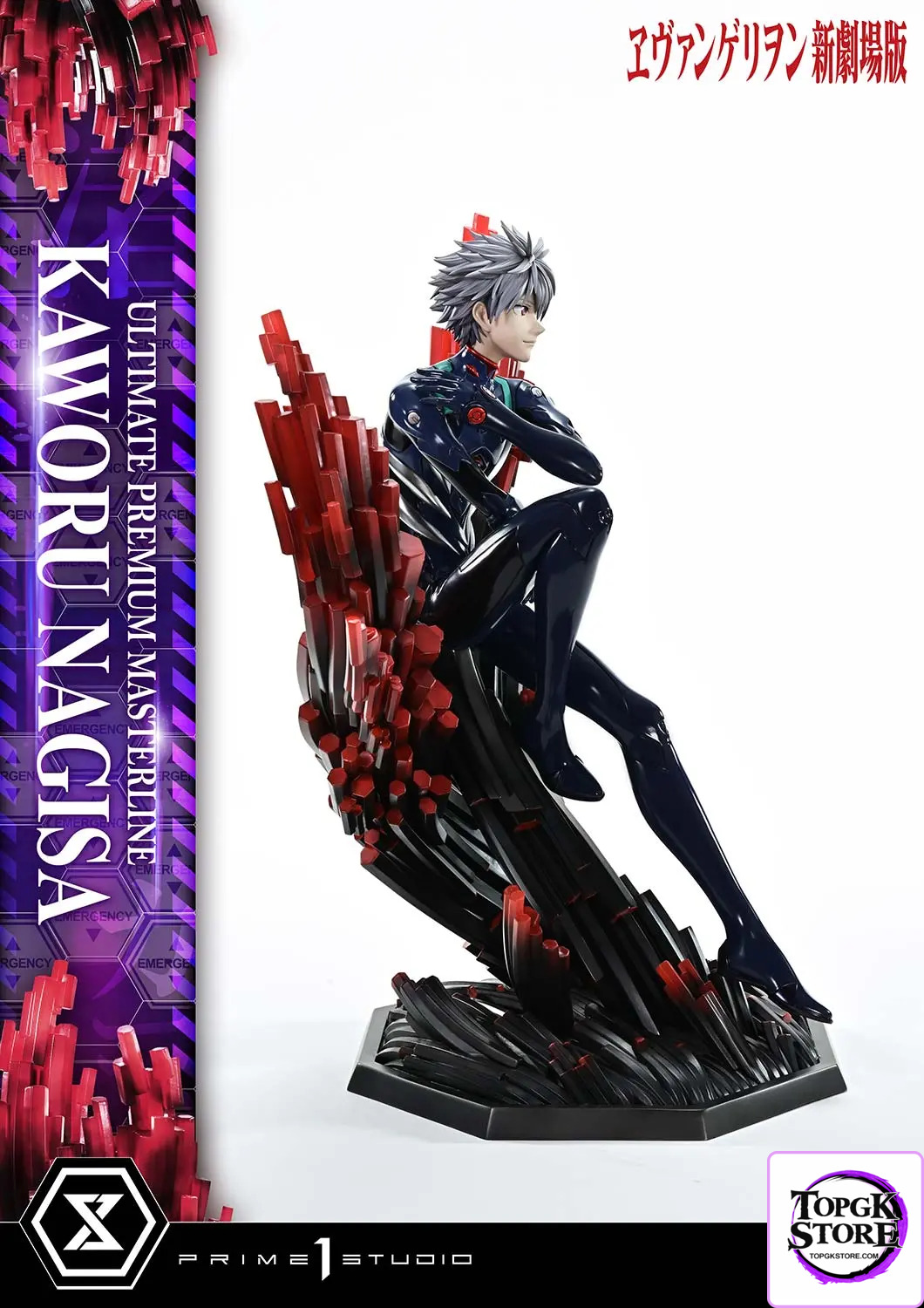 Prime 1 Studio – Evangelion Kaworu Nagisa UPMEVA-04 UPMEVA-04S (Licensed) - Photo 19 | TopGKStore