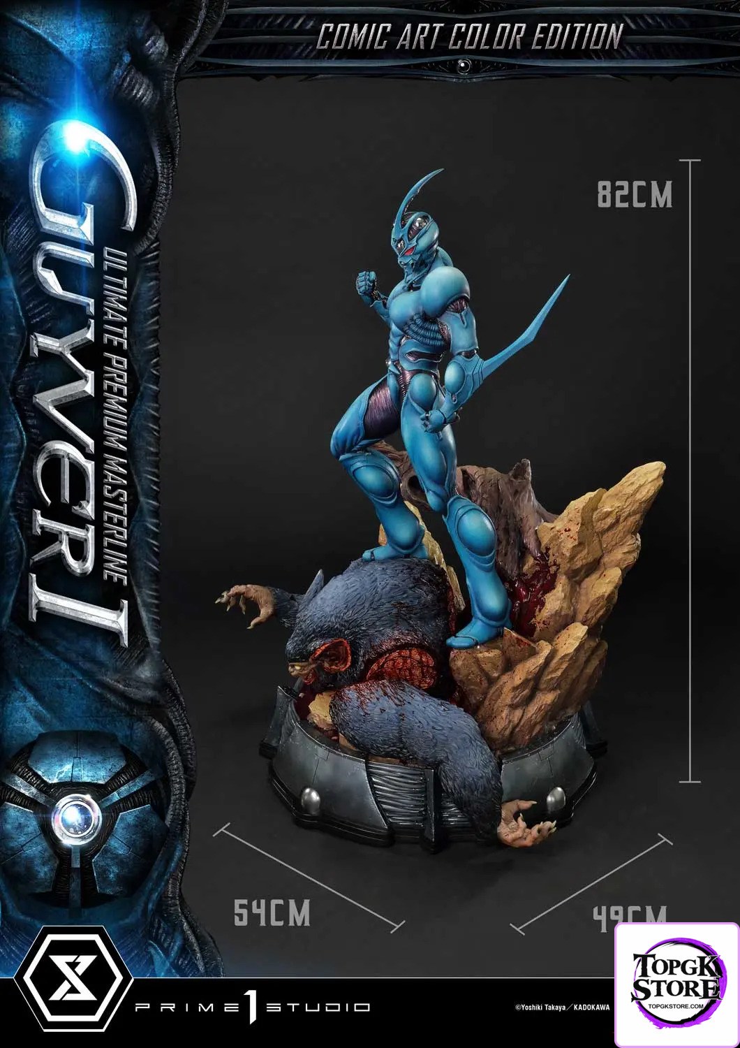 Prime 1 Studio – Ultimate Premium Masterline Bioboosted Armor Guyver Guyver I Comic Art Color Edition UPMGV-01LM UPMGV-