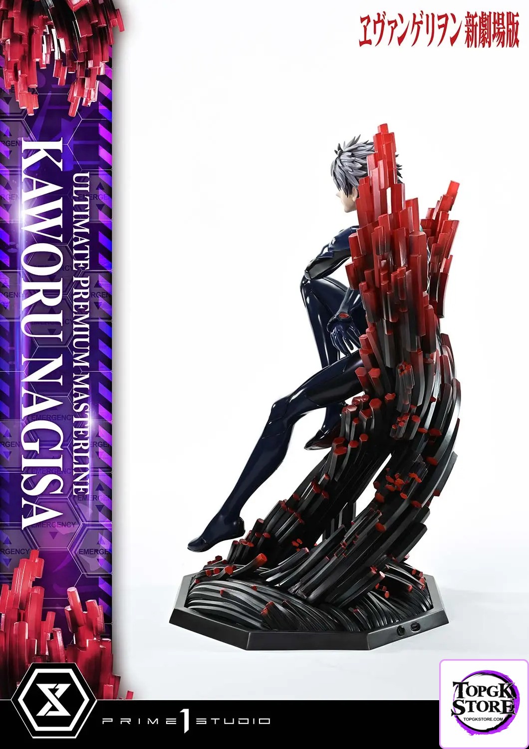 Prime 1 Studio – Evangelion Kaworu Nagisa UPMEVA-04 UPMEVA-04S (Licensed) - Photo 2 | TopGKStore