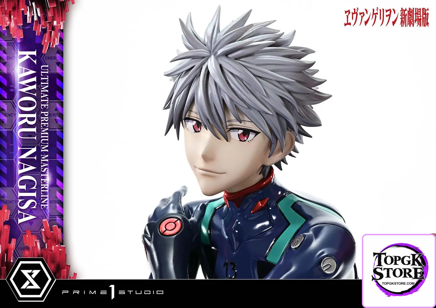 Prime 1 Studio – Evangelion Kaworu Nagisa UPMEVA-04 UPMEVA-04S (Licensed) - Photo 3 | TopGKStore