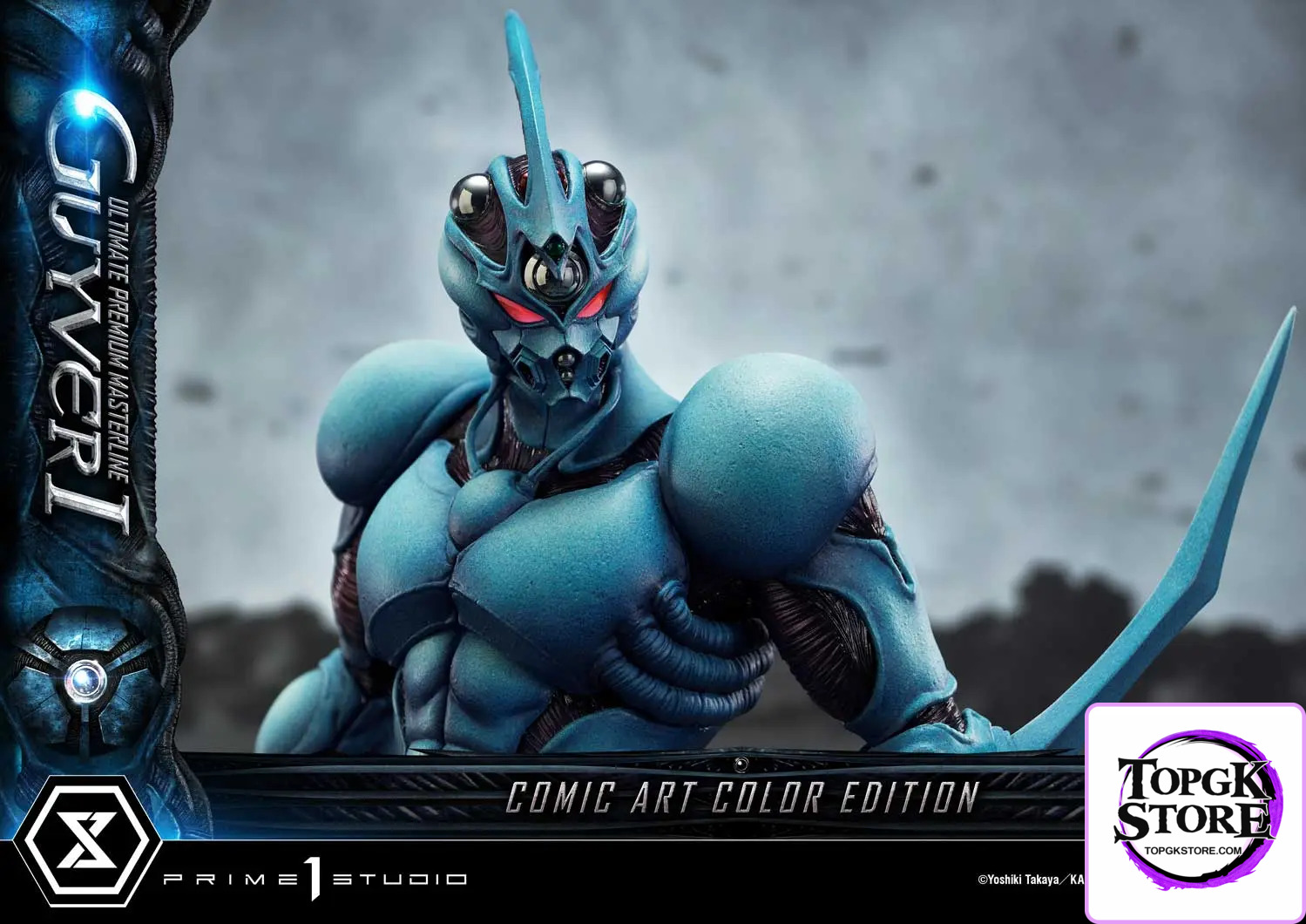 Prime 1 Studio – Ultimate Premium Masterline Bioboosted Armor Guyver Guyver I Comic Art Color Edition UPMGV-01LM UPMGV-