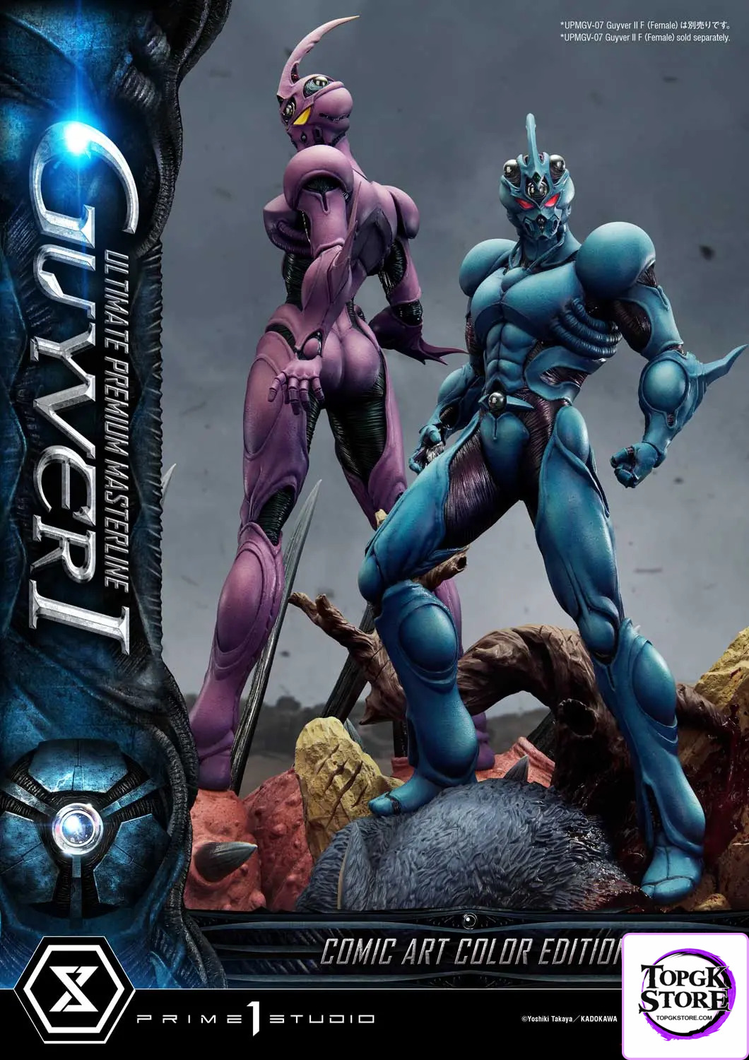 Prime 1 Studio – Ultimate Premium Masterline Bioboosted Armor Guyver Guyver I Comic Art Color Edition UPMGV-01LM UPMGV-