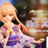 Prime 1 Studio & PRISMA WING Collection – The Angel Next Door Spoils Me Rotten Mahiru Shiina 1/7 Scale Pre-Painted