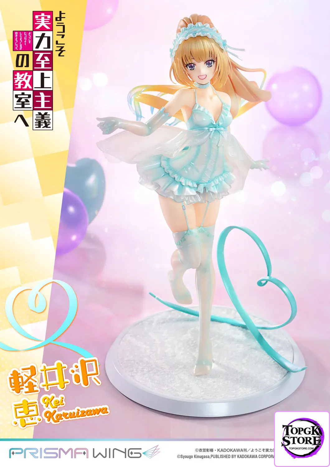 Prime 1 Studio & PRISMA WING – PRISMA WING Classroom of the Elite Kei Karuizawa 1/7 Scale Pre-Painted Figure  PWYZK