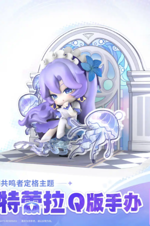 KURO GAMES – Wuthering Waves Resonator Freeze-Frame Theme: Cantarella (Licensed) - Photo 2 | TopGKStore