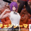 Mountain Rain Cloud Studio – The Movie Reze Arc Chainsaw Man - Photo 4 | TopGKStore
