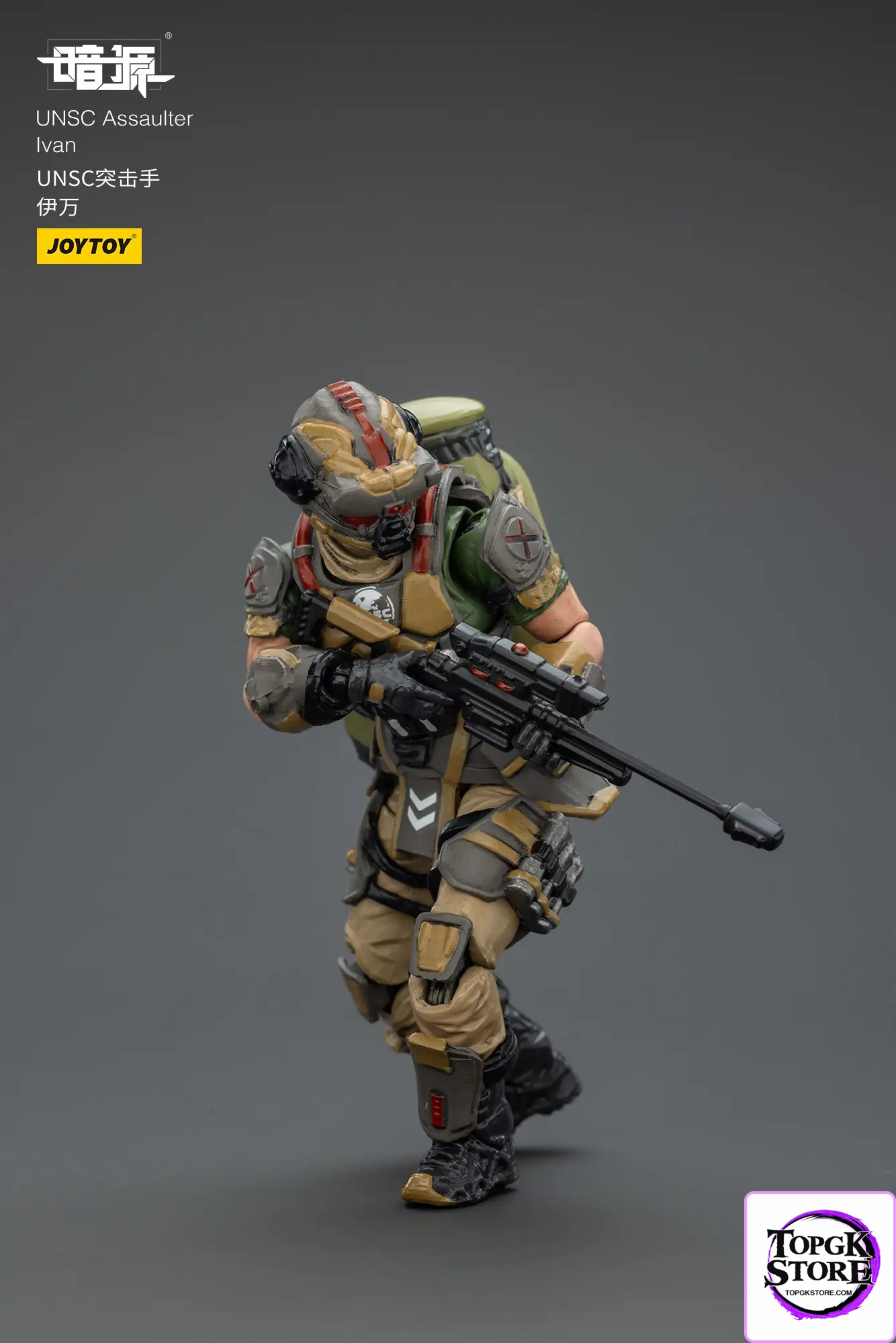JOYTOY – UNSC Sniper Foster & Ivan & Moreau & Dima JT01994 JT02021 JT02007 JT02014 (Licensed) - Photo 2 | T