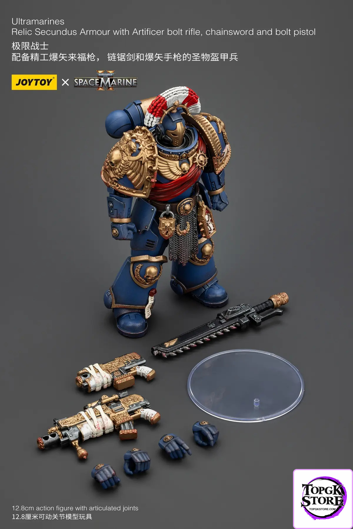 JOYTOY – Ultramarines Relic Secundus Armour & Imperial Knights House Raven Knight Errant JT01536 JT9305 (Licensed)