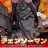 Mountain Rain Cloud Studio – The Movie Reze Arc Chainsaw Man - Photo 7 | TopGKStore