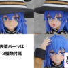 KADOKAWA – KADOKAWA PLASTIC MODEL SERIES Mushoku Tensei: Jobless Reincarnation Season 2 Roxy Migurdia (Licensed) - Phot