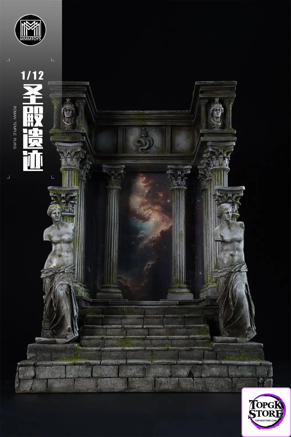 MMMTOYS – 1/12 Roman Temple Ruins Series M2501-3A M2501-3B M2501-3C M2501-D (Licensed) - Photo 4 | TopGKStore