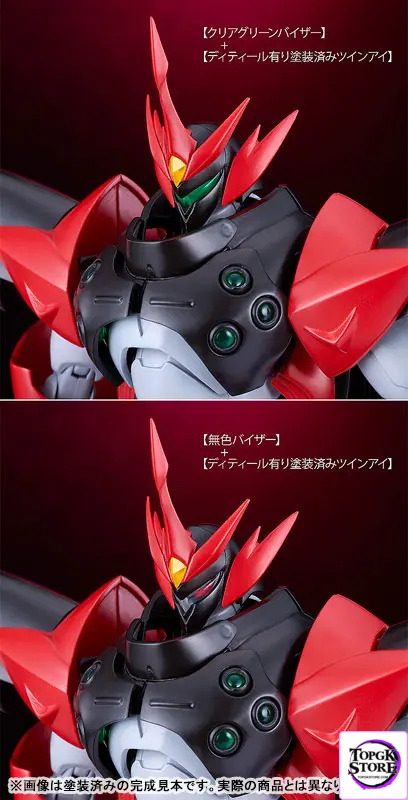 GSC – MODEROID Tekkaman Blade Tekkaman Evil Plastic Model (Licensed) - Photo 5 | TopGKStore