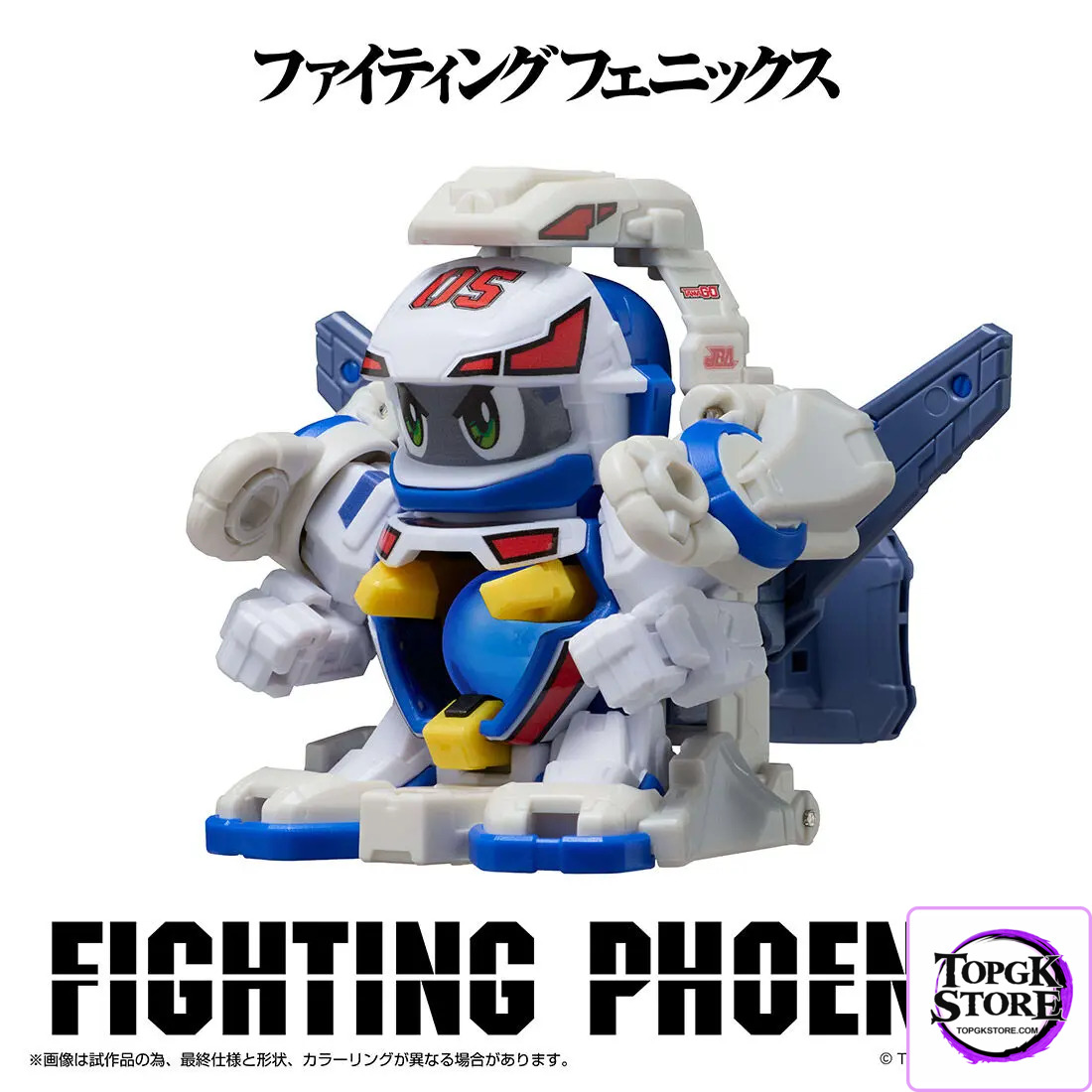 TAKARA TOMY – Bakuchou Renpatsu!! Super B Daman Fighting Phoenix LegacySoul (Licensed) - Photo 2 | TopGKStore