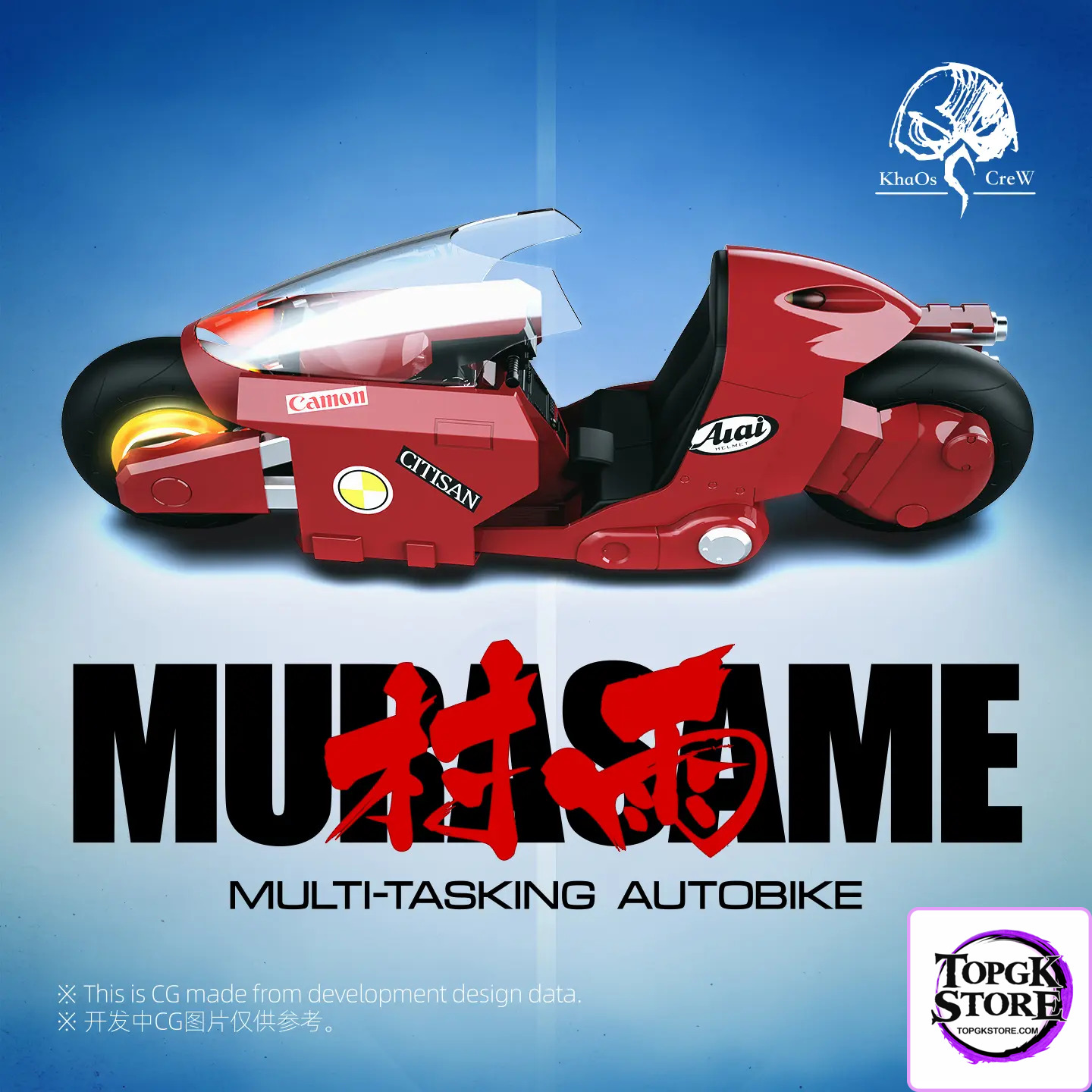 Khaos Crew Studio – Original Murasame Motorcycle Plastic Model Kit - Photo 1 | TopGKStore