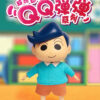 IO CREATIONS – Crayon Shin-chan Q-Bounce Series Kazama & Nohara Shinnosuke Soft Vinyl Articulated Figure (Licensed)