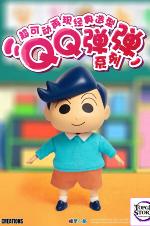 IO CREATIONS – Crayon Shin-chan Q-Bounce Series Kazama & Nohara Shinnosuke Soft Vinyl Articulated Figure (Licensed)