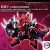 Yi li Chuang wan – Fruity Robo 3 Cannon Bomber (Licensed) - Photo 1 | TopGKStore