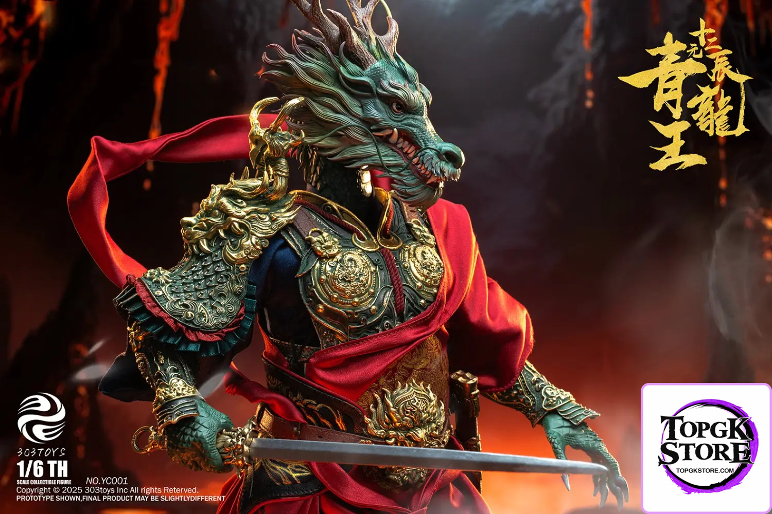 303TOYS – 1/6 THE TWELVE ZODIAC – AZURE DRAGON KING & WHITE DRAGON KING YC001 YC002 YC003 (Licensed) - Photo 24 | T