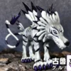 IK Studio - Gururumon Digimon - Photo 1 | TopGKStore