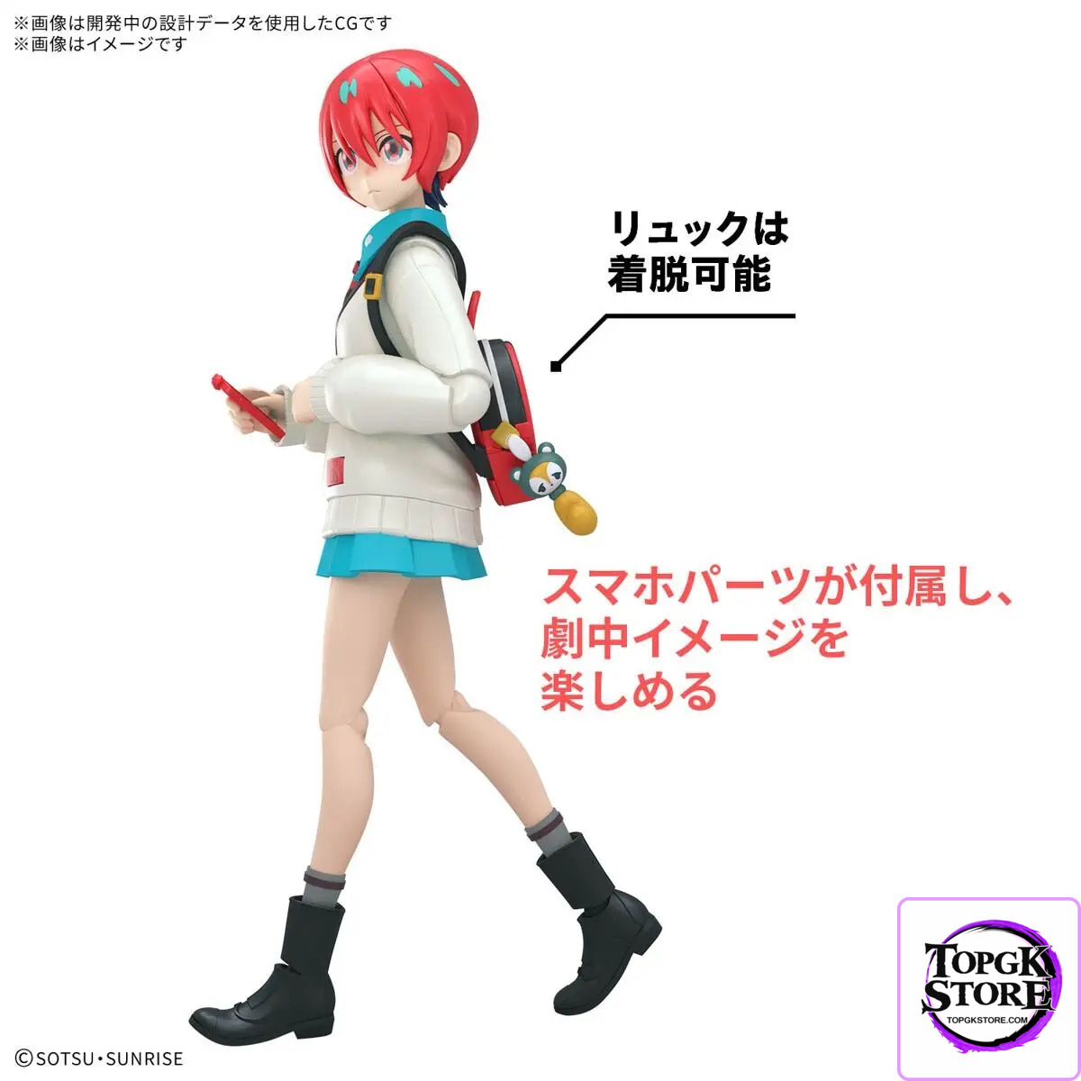BANDAI – Figure-rise Standard AMATE YUZURIHA (MACHU) (Licensed) - Photo 15 | TopGKStore