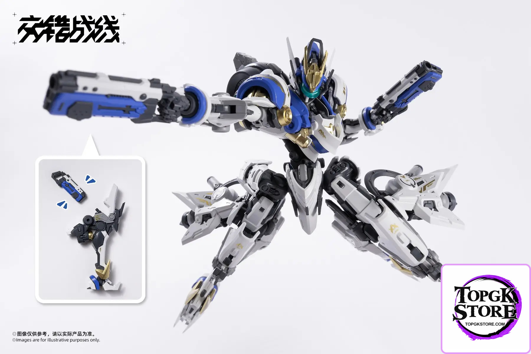 HOWLING STAR x Earnestcore Craft – Interwoven Front – Mecha God Colada (Licensed) - Photo 5 | TopGKStore