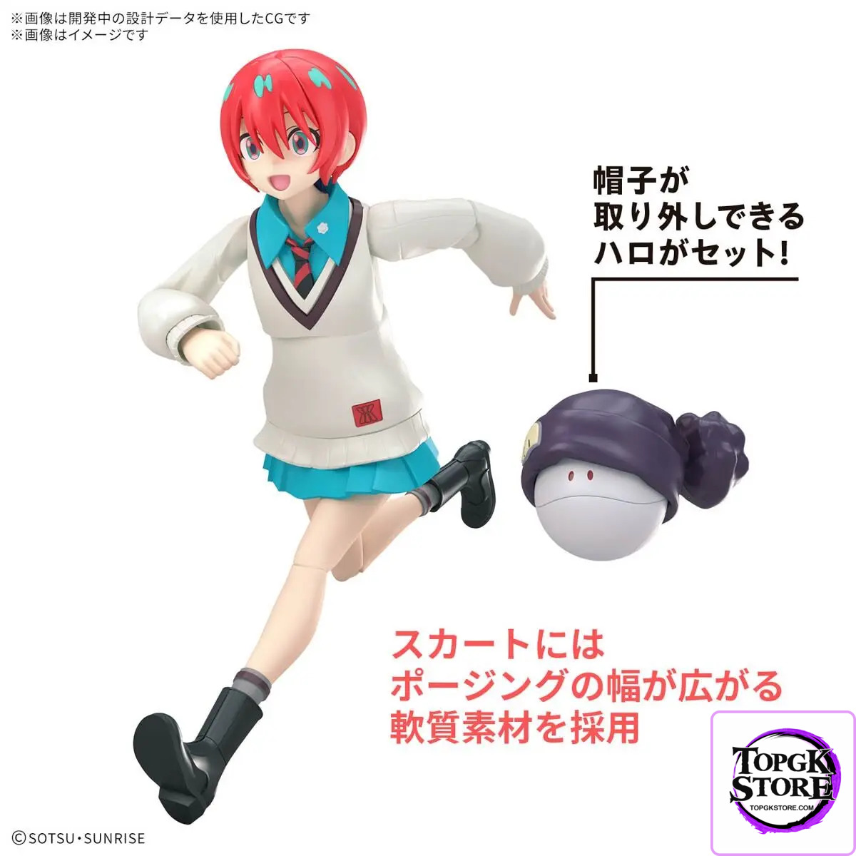 BANDAI – Figure-rise Standard AMATE YUZURIHA (MACHU) (Licensed) - Photo 3 | TopGKStore
