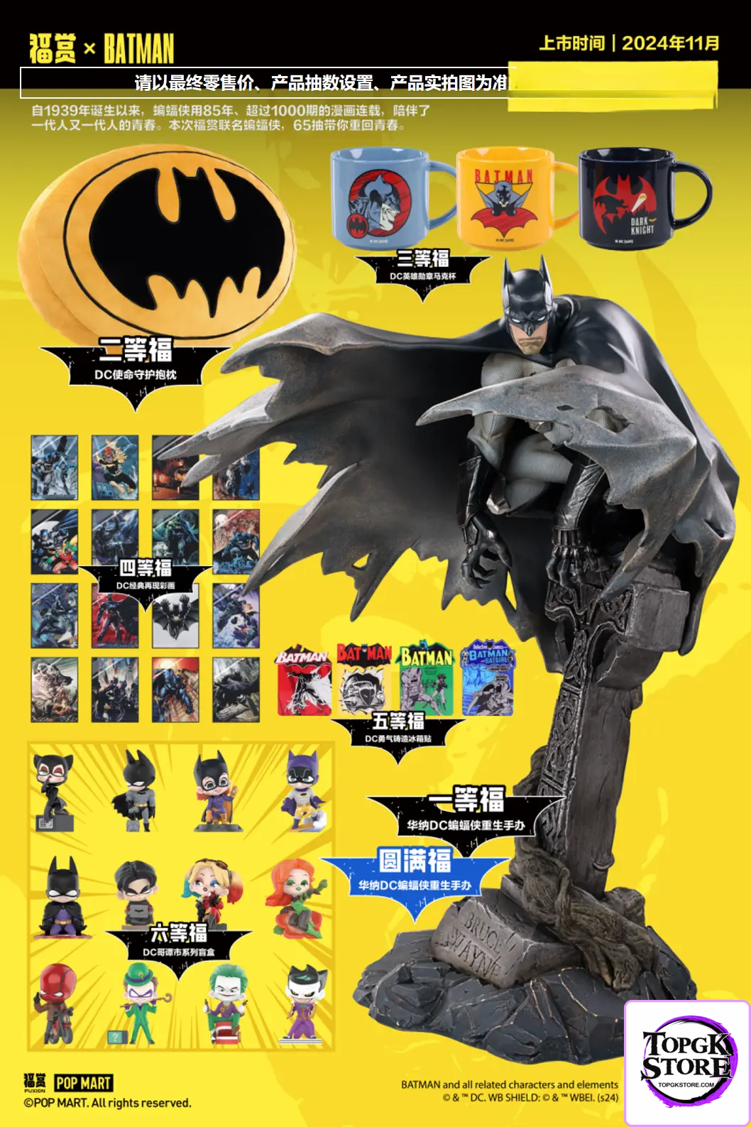 POP MART – DC Ichiban Kuji × Batman Reborn - Photo 1 | TopGKStore