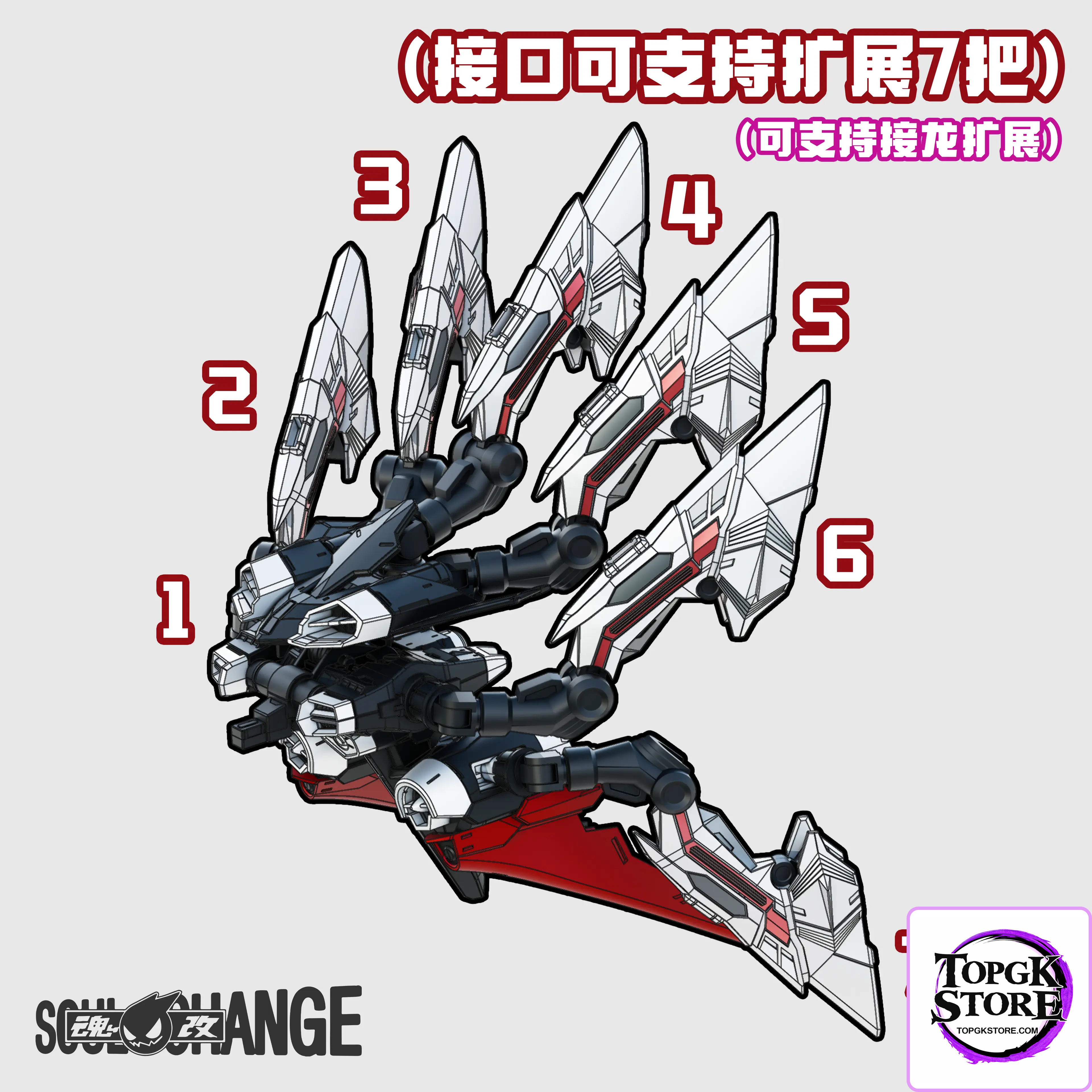 SoulChange – Flight backpack & Sword of King – MB red dragon style 1/100 accessories package (Licensed) - Pho