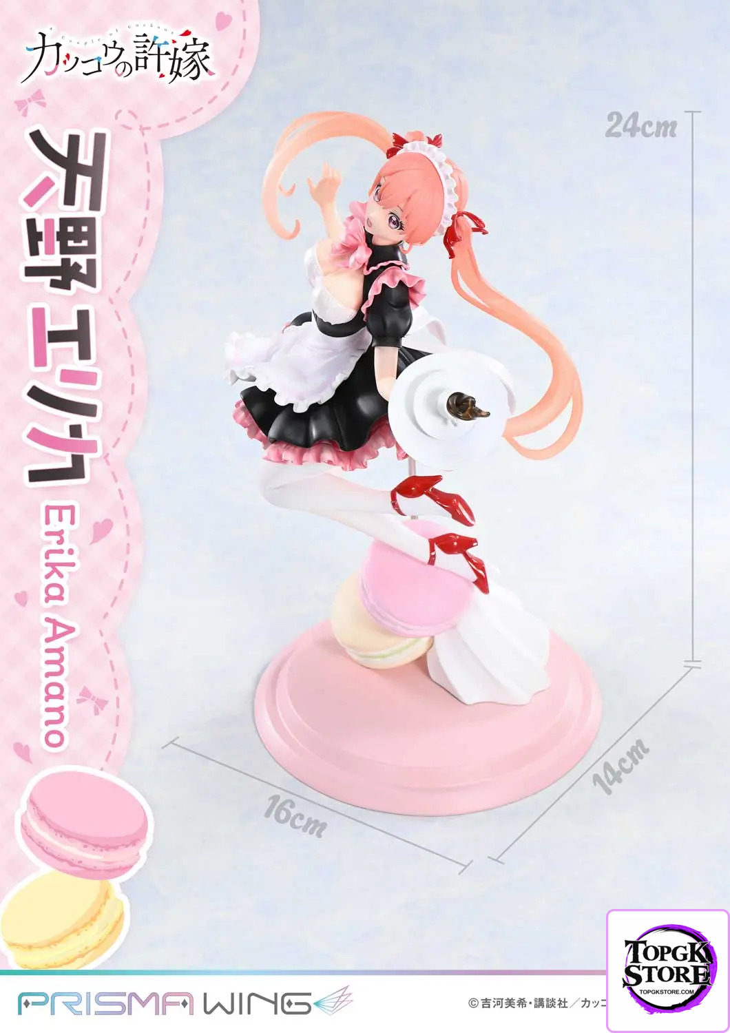 Prime 1 Studio & PRISMA WING Collection – A Couple of Cuckoos Erika Amano 1/7 Scale Pre-Painted Figure PWCC-01 PWCC