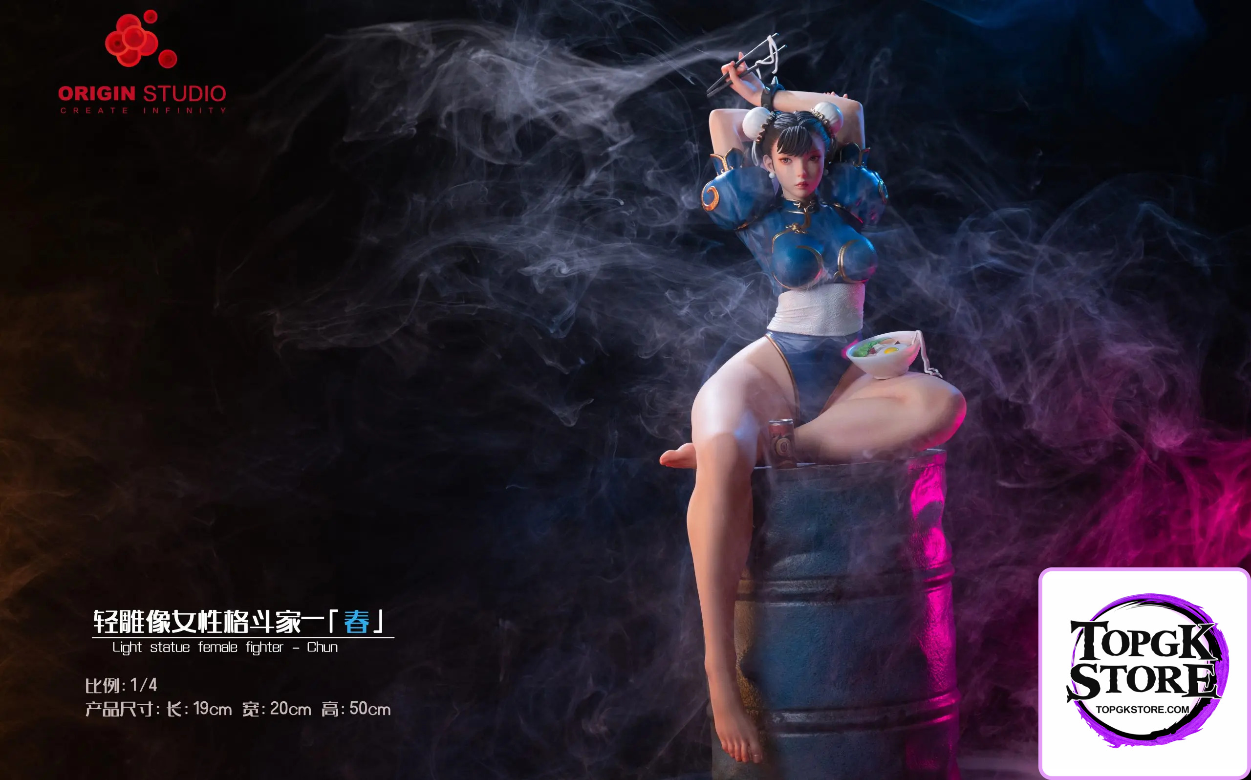 ORIGIN Studio – King of Fighters Light Statue of a Female Fighter Chun - Photo 2 | TopGKStore