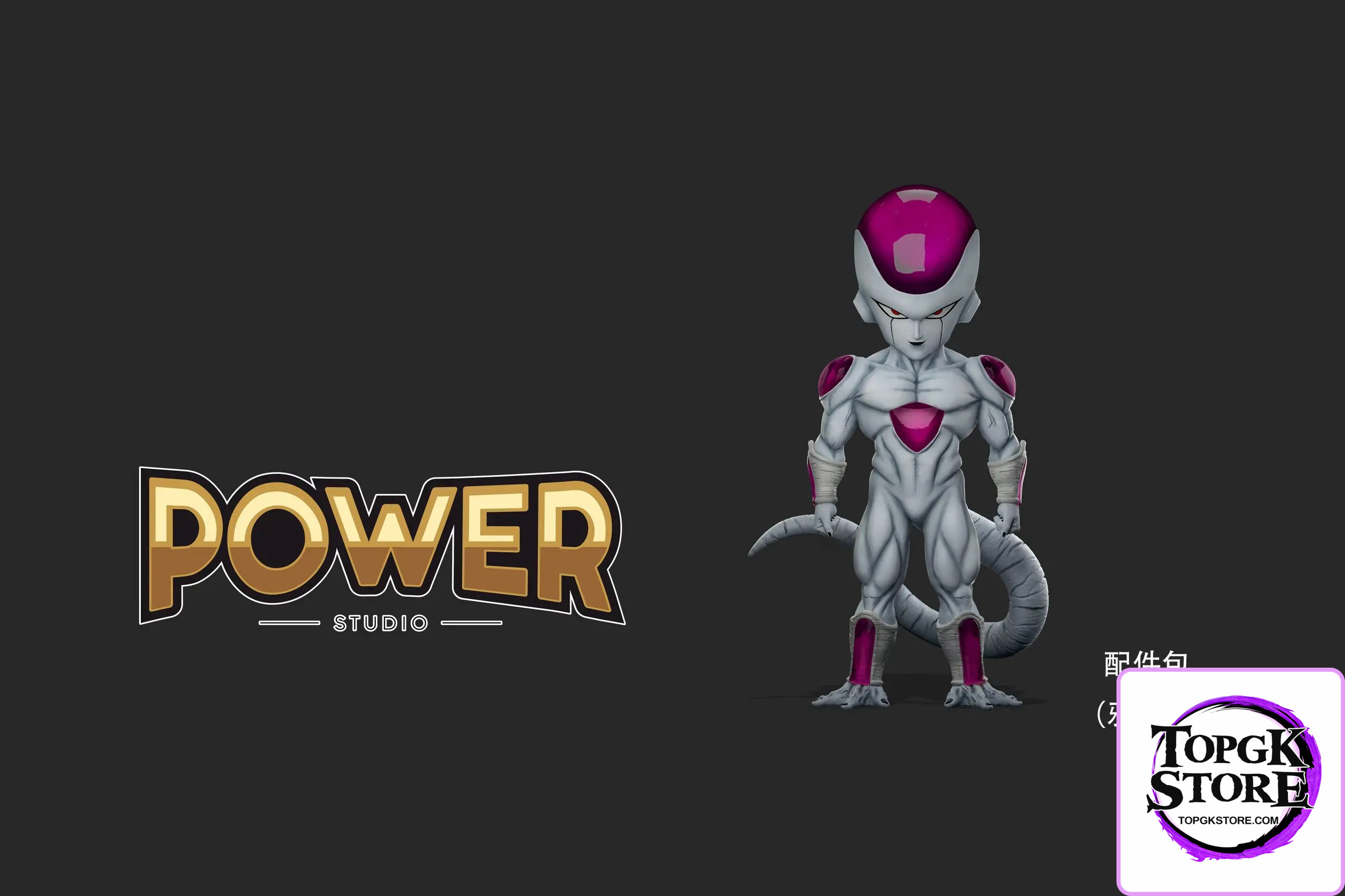 Power Studio – Dragon Ball Fourth-Stage Frieza - Photo 3 | TopGKStore