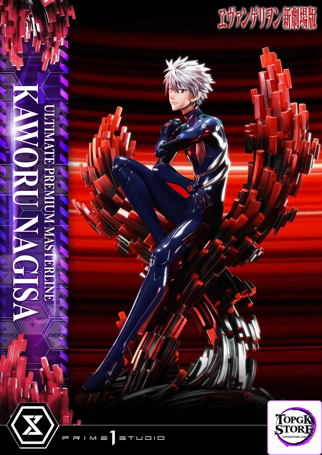 Prime 1 Studio – Evangelion Kaworu Nagisa UPMEVA-04 UPMEVA-04S (Licensed) - Photo 1 | TopGKStore