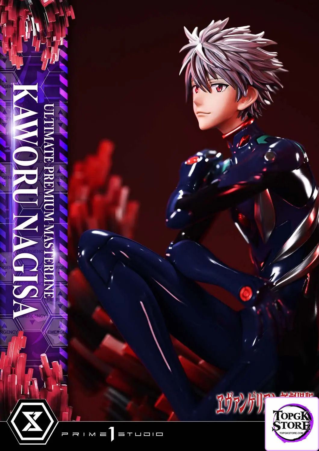 Prime 1 Studio – Evangelion Kaworu Nagisa UPMEVA-04 UPMEVA-04S (Licensed) - Photo 7 | TopGKStore