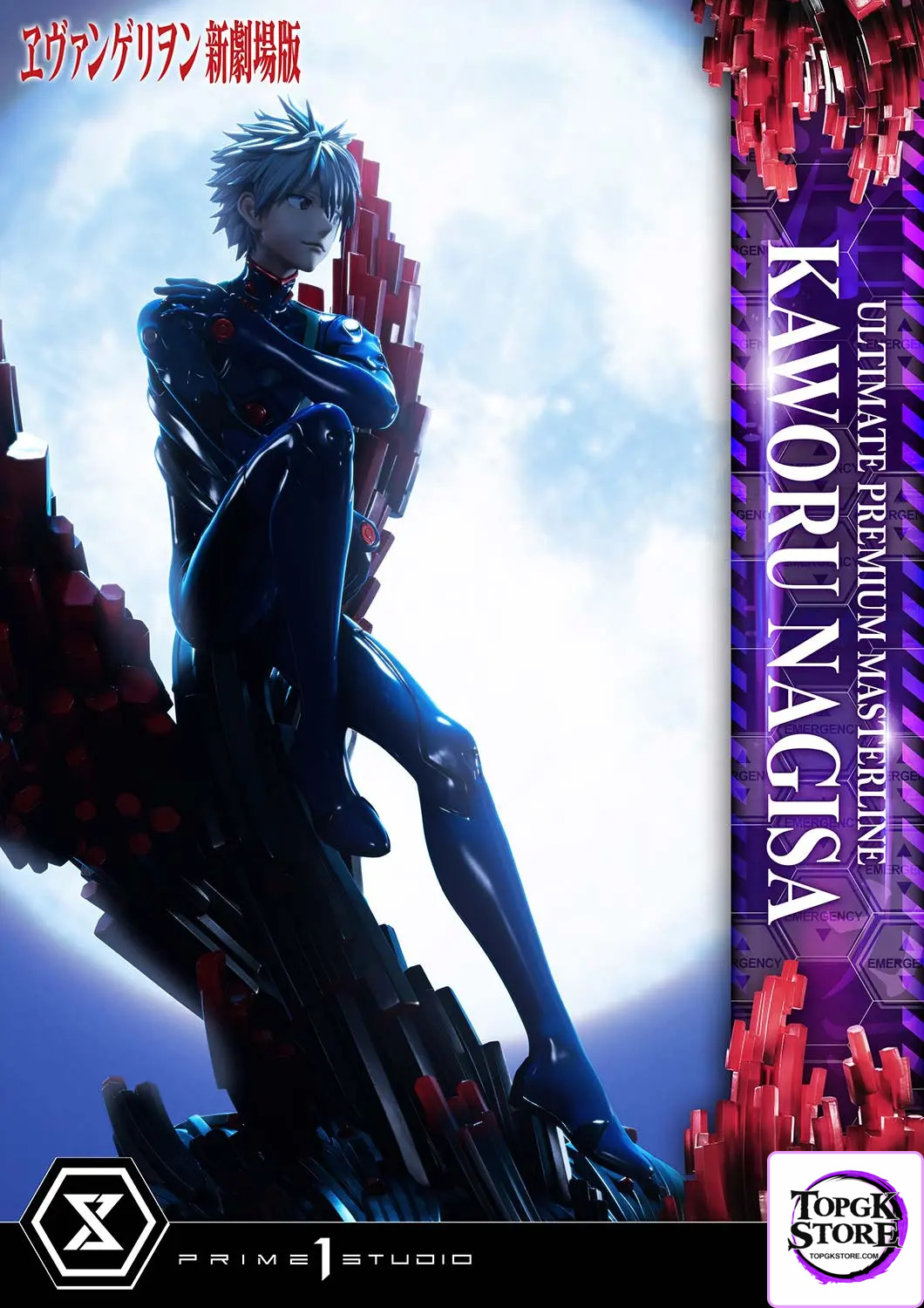 Prime 1 Studio – Evangelion Kaworu Nagisa UPMEVA-04 UPMEVA-04S (Licensed) - Photo 8 | TopGKStore