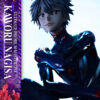 Prime 1 Studio – Evangelion Kaworu Nagisa UPMEVA-04 UPMEVA-04S (Licensed) - Photo 9 | TopGKStore